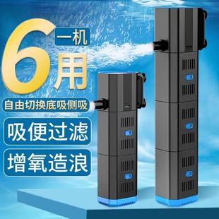 内置鱼缸过滤器吸便器三合一净水循环小型抽水泵增氧过滤泵造浪
