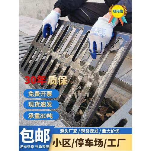 铸铁下水道盖板球墨排水沟雨水沟盖板水沟雨篦子水篦地沟格栅井盖