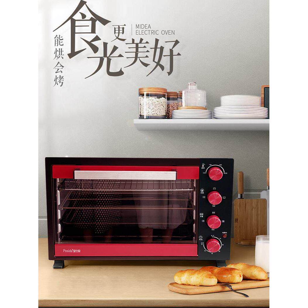 宝仕奇商用电烤箱68升大容量家商用私房三层披萨烧饼烤鱼蛋挞烤肠