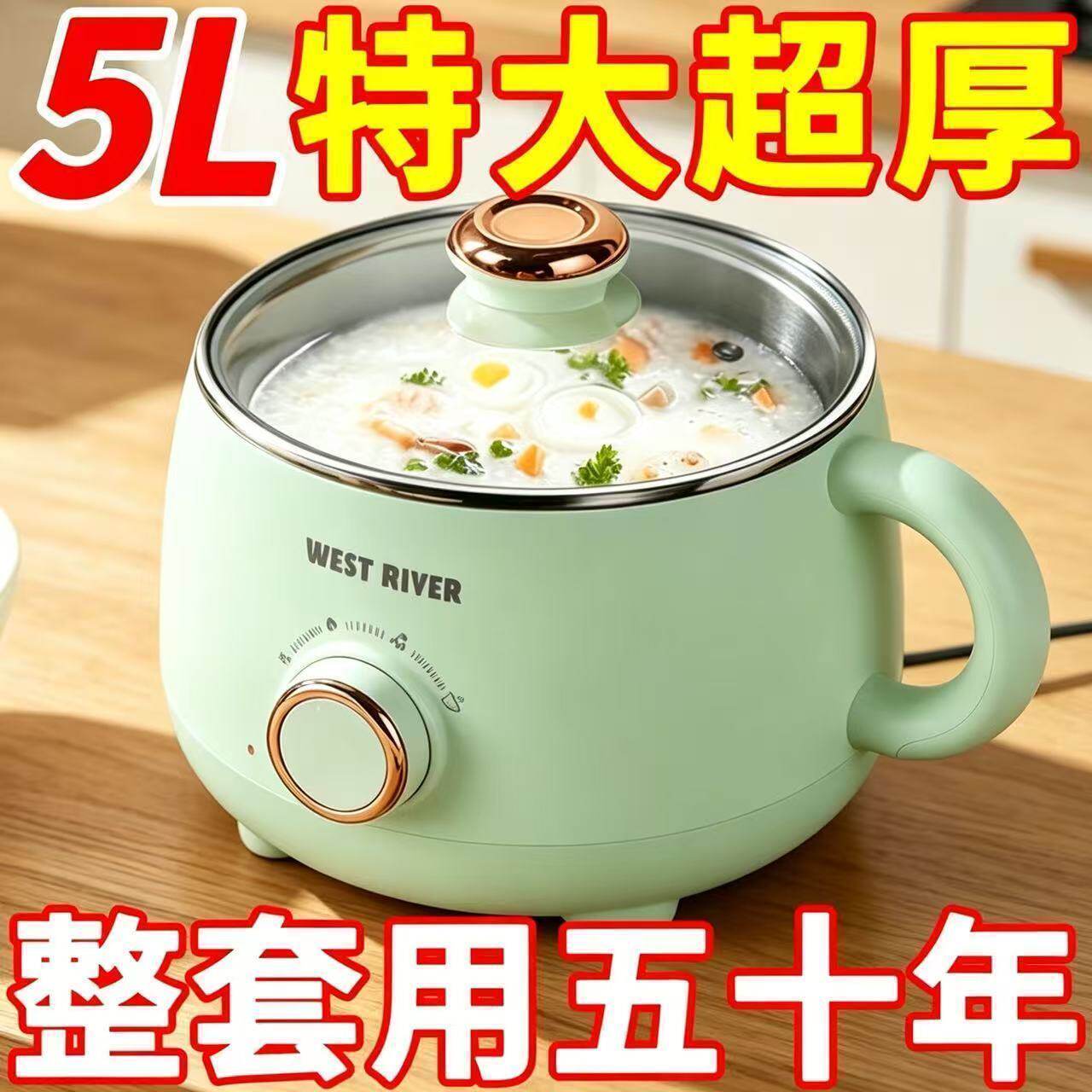 全自动电煮锅家用学生宿舍锅多功能一体小型电锅煮饭炒菜电热火锅