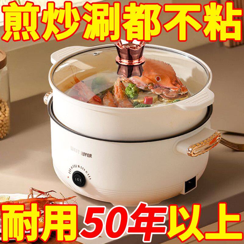 德国全自动烹饪锅一体家用电火锅多功能料理锅蒸煎炒涮不粘炒菜机