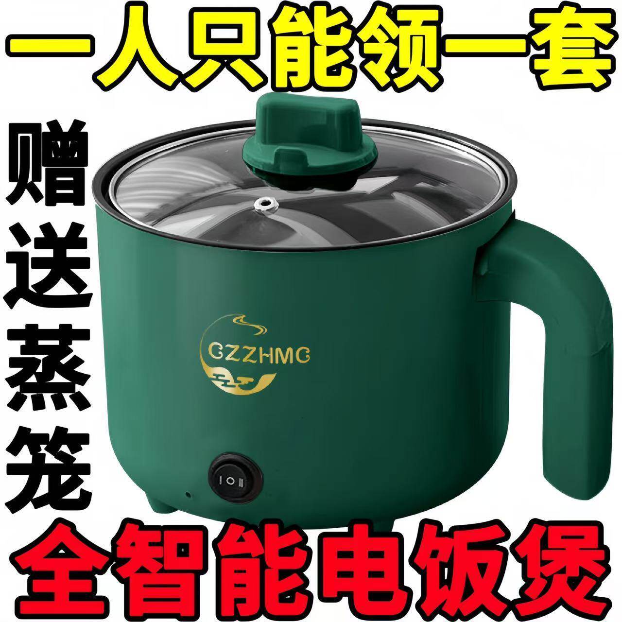旅行便携式多功能锅不粘内胆电煮锅家用一体式炒菜多功能小电煮锅