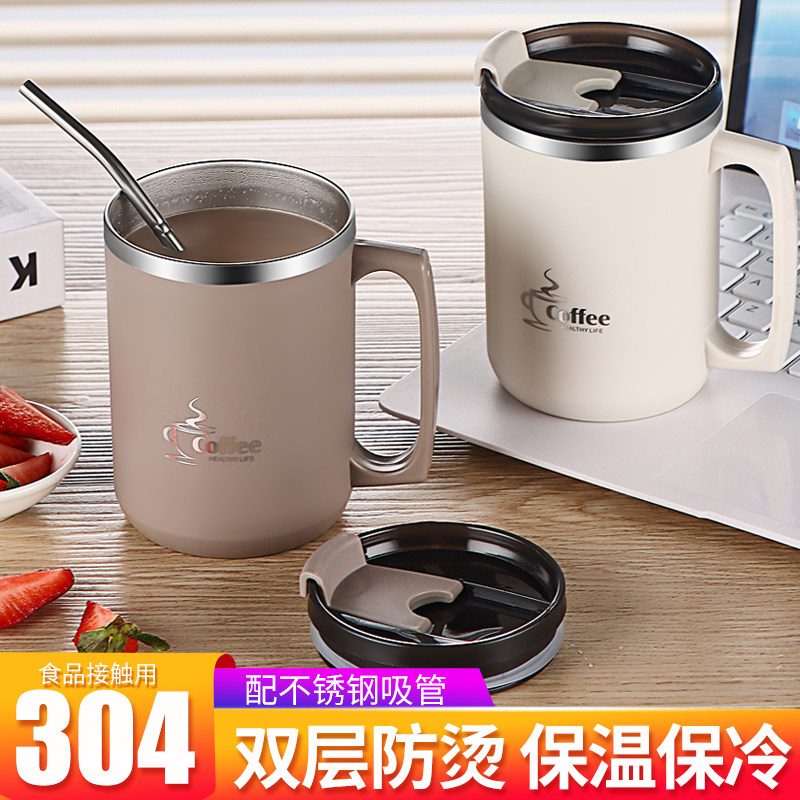 304不锈钢杯子带盖马克杯带勺办公室水杯泡茶杯咖啡杯保温杯男生