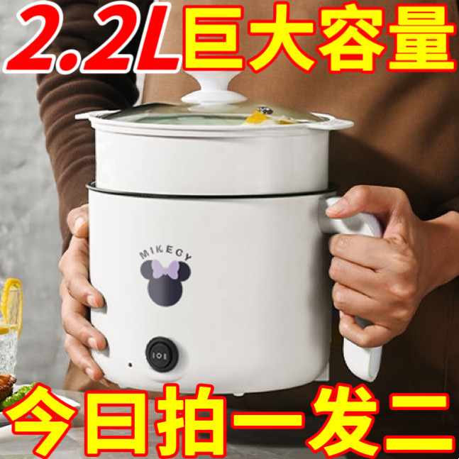 德国全自动蒸煮一体小电煮锅宿舍学生锅家用电炒锅电饭煲电热火锅