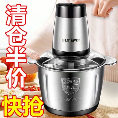 德国智能绞肉机多功能家用商用大容量搅拌机和面机饺打肉馅料理机