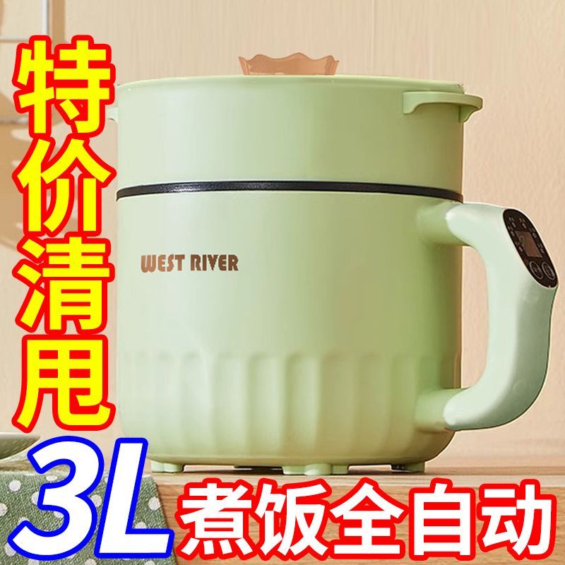 多功能智能迷你电饭煲1一2人家用电饭锅宿舍煮饭煮粥煲汤小保温杯