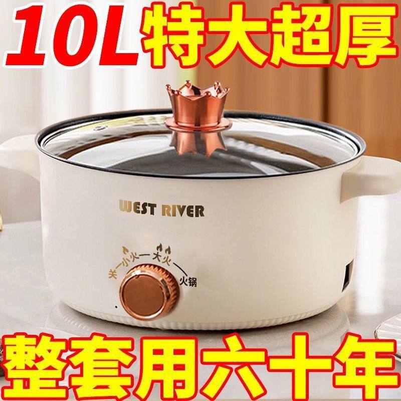 德国全自动料理锅一体电火锅多功能炒菜电炒锅蒸煎炒涮不粘电饭煲