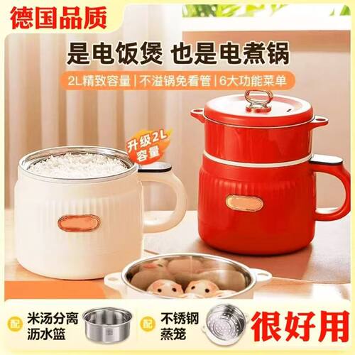 低糖电饭煲陶瓷釉智能电煮锅大容量家用多功能蒸煮一体炒锅