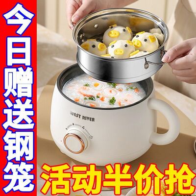 德国多功能电煮锅宿舍家用蒸煮一体电炒锅学生煮面小电锅炒电火锅