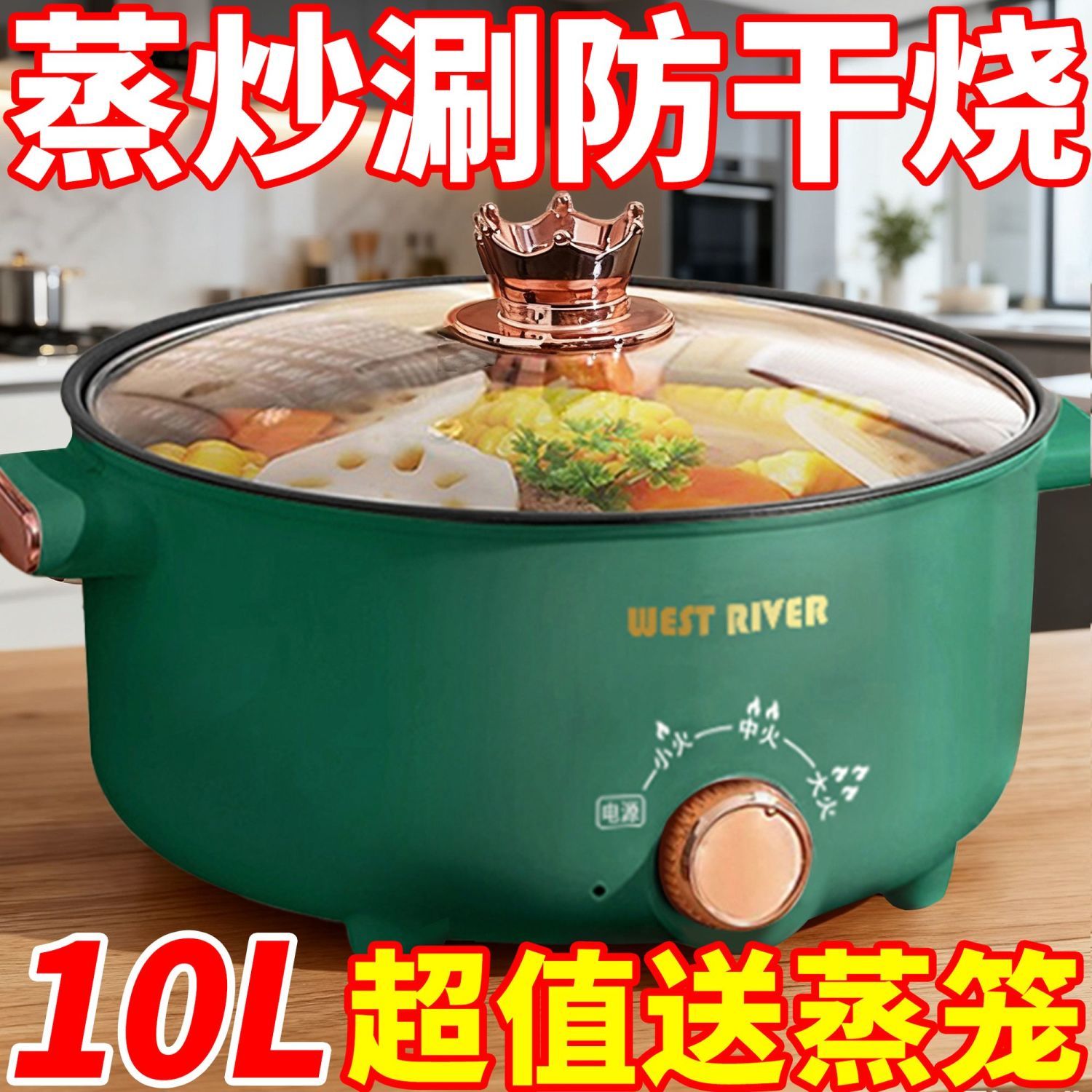 德国全自动电陶炉大火力家用商用节能灶火锅炒菜爆炒不粘锅电煮锅