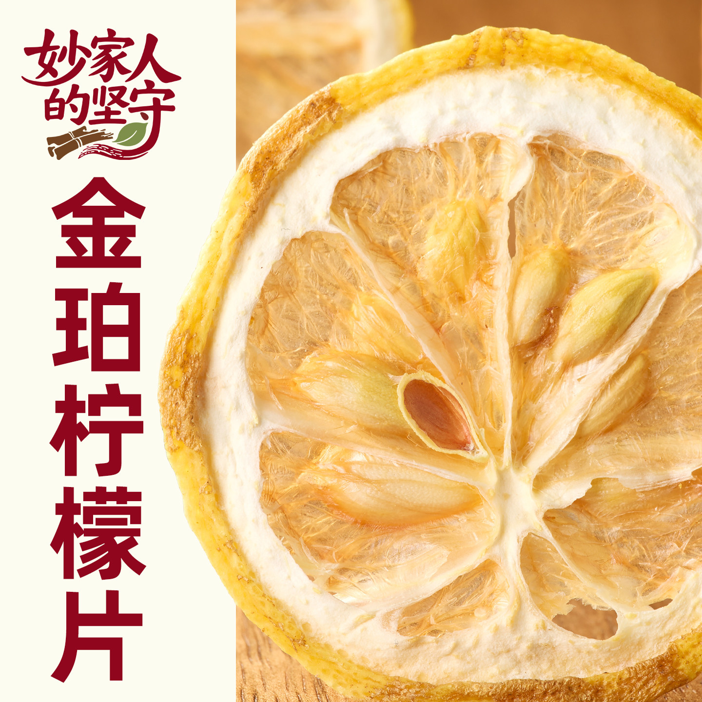 柠檬片冻干柠檬干泡水喝青柠果干蜂蜜柠檬干片500克精选维c水果茶