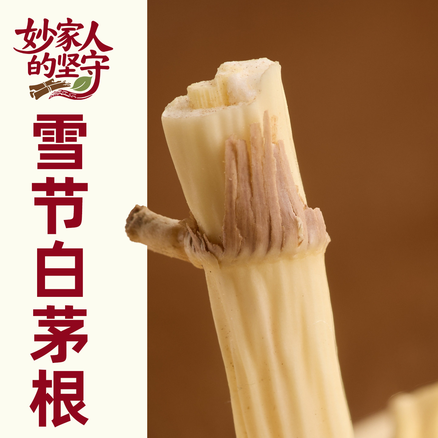 白茅根中药材500g 新鲜毛草根茅草根干茶白毛根白矛根白茅根正品