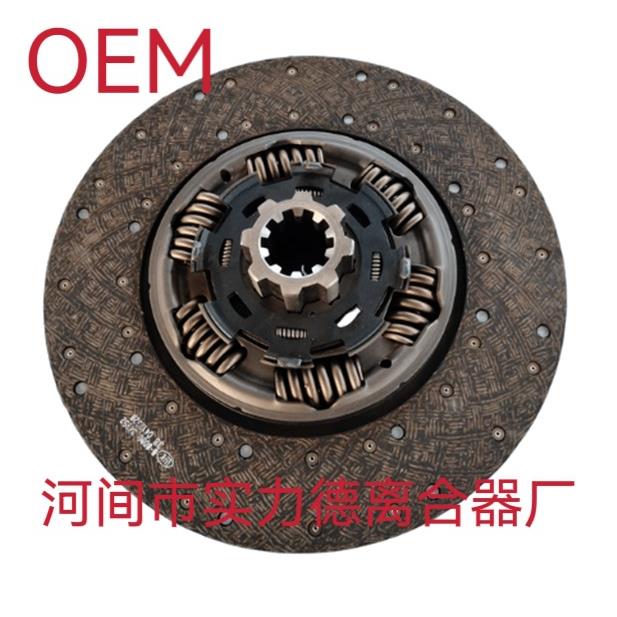 3482081232沧州实力德 离合器压盘 质量保障