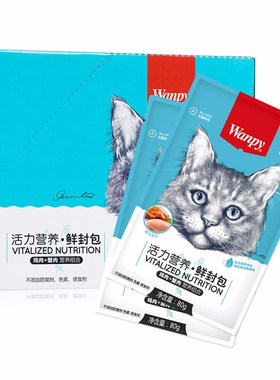 顽皮（Wanpy）猫咪鲜封包