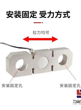 力业CLLF-5板环式拉力爬架传感器称重子船舶吊装式CLF-L5电码秤头