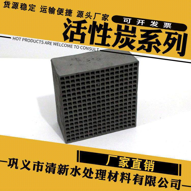 除状活性炭高碘值气体吸76新附房装修新车甲醛车载柱去味鱼缸水净