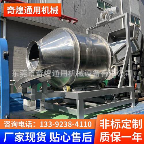 砂浆粉干粉混颗搅拌机 洗衣卧式搅拌机 粒合1000kg粉末拌料机