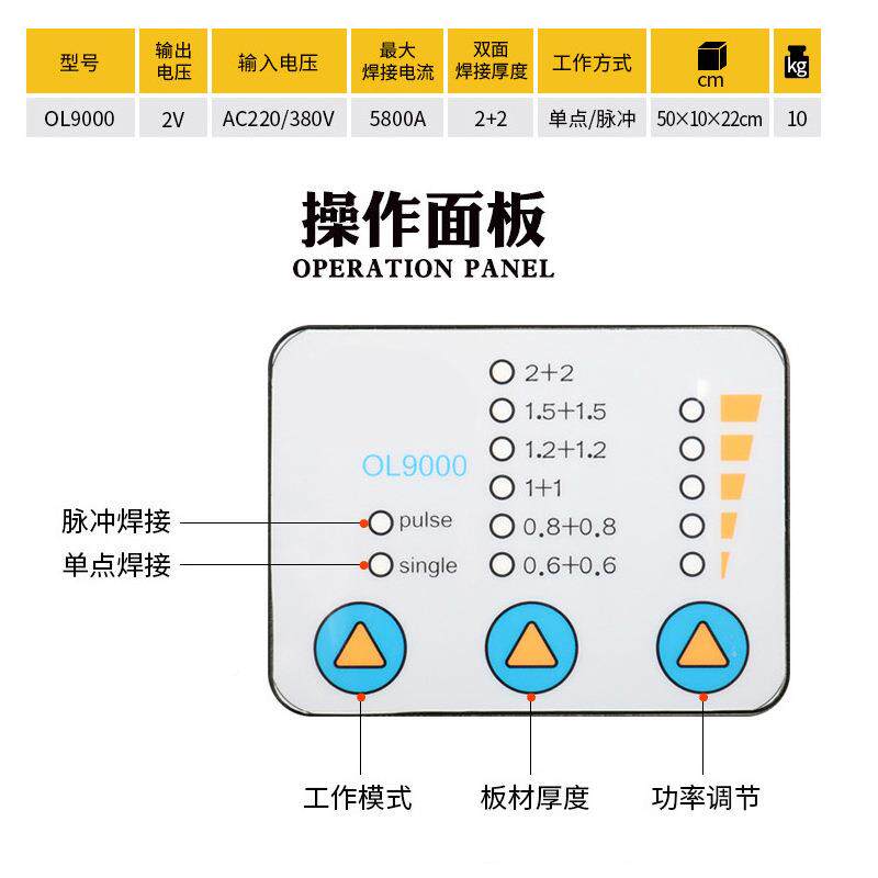 现货889双面焊修机碰焊机整形机复机汽点修钣金介子机工焊接具
