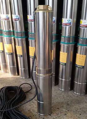 锈钢深井泵 22VPC0V380高扬程抽水机井用泵多级潜水泵V 深不井提