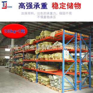 重型仓储货架承重力大不易变形连接可靠拆装容易自由组合层高可调