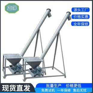 螺旋提升机上料机不锈钢细粉末面粉输送机食品化工农业颗粒提升机