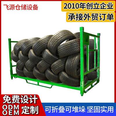 汽车轮胎货架汽修仓库轮胎展示存放架分层隔板4S超市钢材轮胎架子