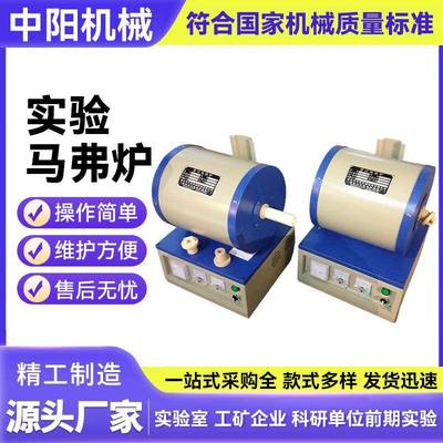 马弗炉实验室热处理坩埚退火淬火工业马沸一体电炉高温箱式电阻炉
