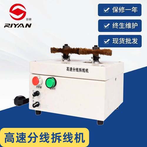 厂家直销50mm以内编织网轻松解开护套线屏蔽层刷线机稳定加工