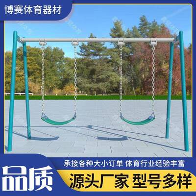 户外健身器材室外体育用品小区社区公园广场单杠云梯漫步机