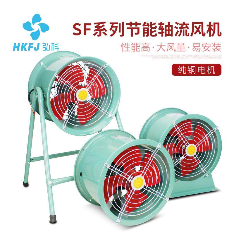 岗位式固定式工业厂房强力排烟管道式通风机SF低噪音轴流风机,五金/工具,风机/鼓风机/通风机,淘宝优惠券,粉丝福利购,淘宝优惠卷