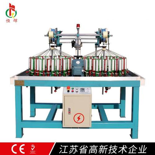 80-48T-2高速编织机包芯圆绳晾衣尼龙捆扎绳健身绳帐篷绳设备定制