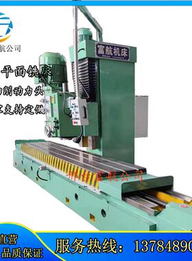 3米数控平面铣床重切削动力头镗铣床2米升降式双面铣床厂家