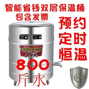商用大容量学校食堂煮面炉高汤桶熬汤炉饭店煮粥卤肉锅电热煮面桶