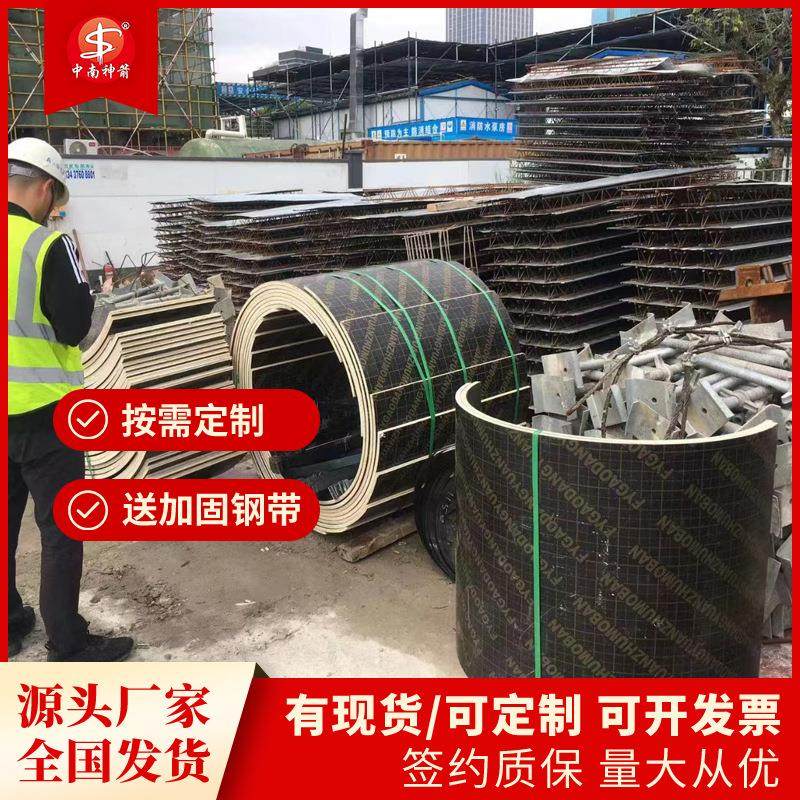 圆形模板 工地建筑施工水泥柱子圆模板地下检查井圆模板 圆柱模板,基础建材,原木板/实木板,淘宝优惠券,粉丝福利购,淘宝优惠卷