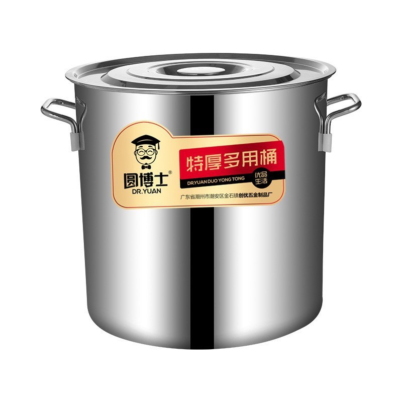 不锈钢汤桶圆桶带盖汤锅商用加厚家用卤水桶大容量米桶提水桶烧水