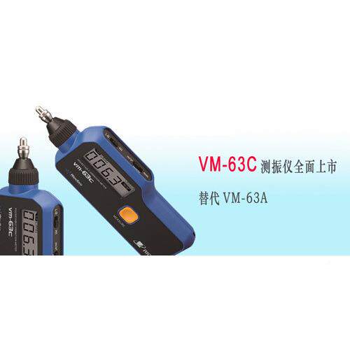 日本RIN理KC-51/KC音K-51/K粒C-5C2激光子计数器测振O仪