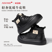 奥康男童马丁靴2025秋冬新款 儿童真皮靴子加绒二棉短靴软底雪地靴