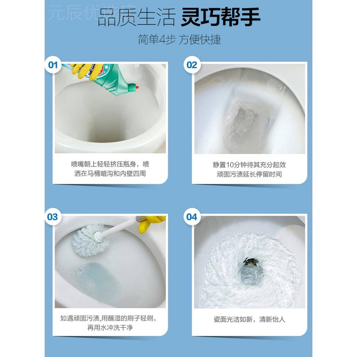 两瓶柠檬莱姆香,家庭环境清洁剂,除垢洁厕剂