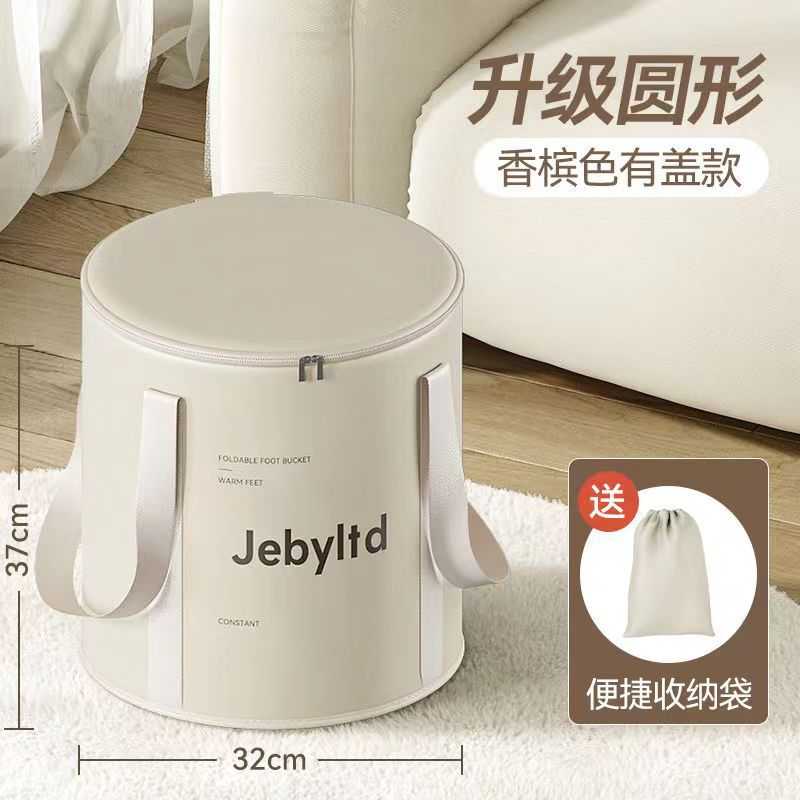家用便携式泡脚桶多功能恒温足浴可折叠保温加深带盖过小腿泡脚桶