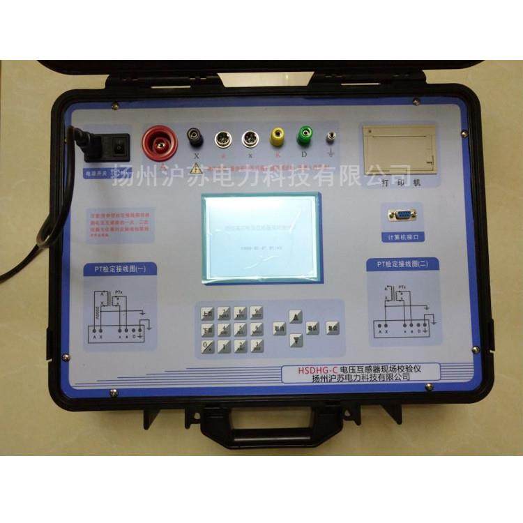 HSDHG-C电压互感器现场校验仪低电压电容互感器现场测试仪,工业油品/胶粘/化学/实验室用品,其他实验室设备,淘宝优惠券,粉丝福利购,淘宝优惠卷
