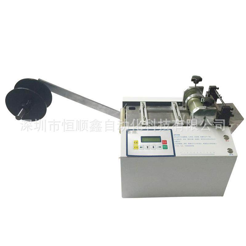 全自动云母片裁切机绝缘片切片机铜箔裁剪机硅胶管切管机