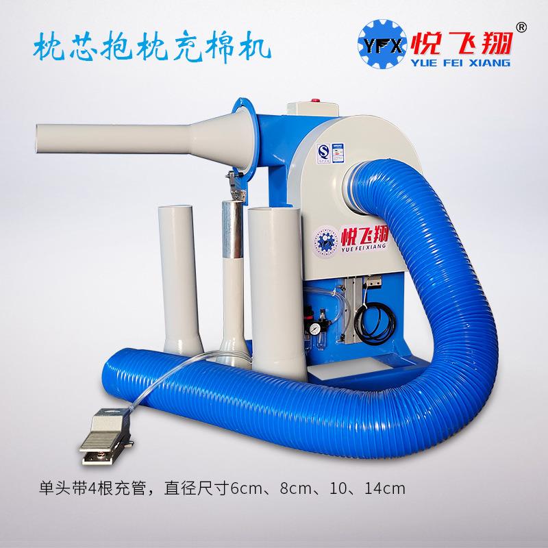 多型号枕芯充棉机抱枕填充机PP棉开松充包机家访充棉机