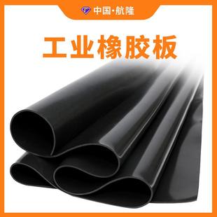 3mm黑色铺地工业橡胶板减震胶皮卷材橡胶垫耐磨工业地垫