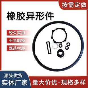 厂家硅胶橡胶板氟胶密封圈平垫防震垫片橡胶异形件圆形异形件