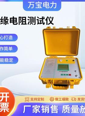 吸收比绝缘电阻测试仪5KV10KV兆欧表摇表5000V10000V极化指数
