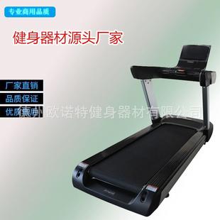 家用跑步机商用跑步机液晶按键情景模拟走步机商用跑步机健身器材