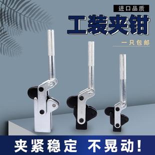 701C 702C 702D 702K肘夹 701D 夹钳夹紧器CH 快速夹具焊接工装
