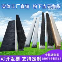 工業(yè)板刷/磚機(jī)刷/PVC條刷/pp/pe彎曲軟硬毛排刷/尼龍絲耐高溫毛刷