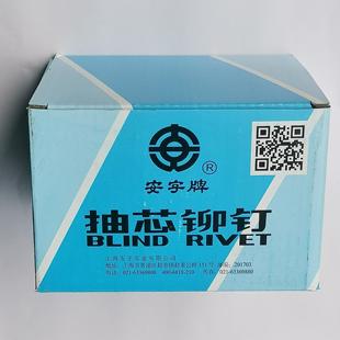 T12618.1开口型平圆头和12617.1沉头拉钉都有 抽芯铝铆钉GB