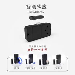 抽屉隐藏锁免开孔鞋柜锁双开柜门NFC感应锁暗装储物更衣柜锁暗锁